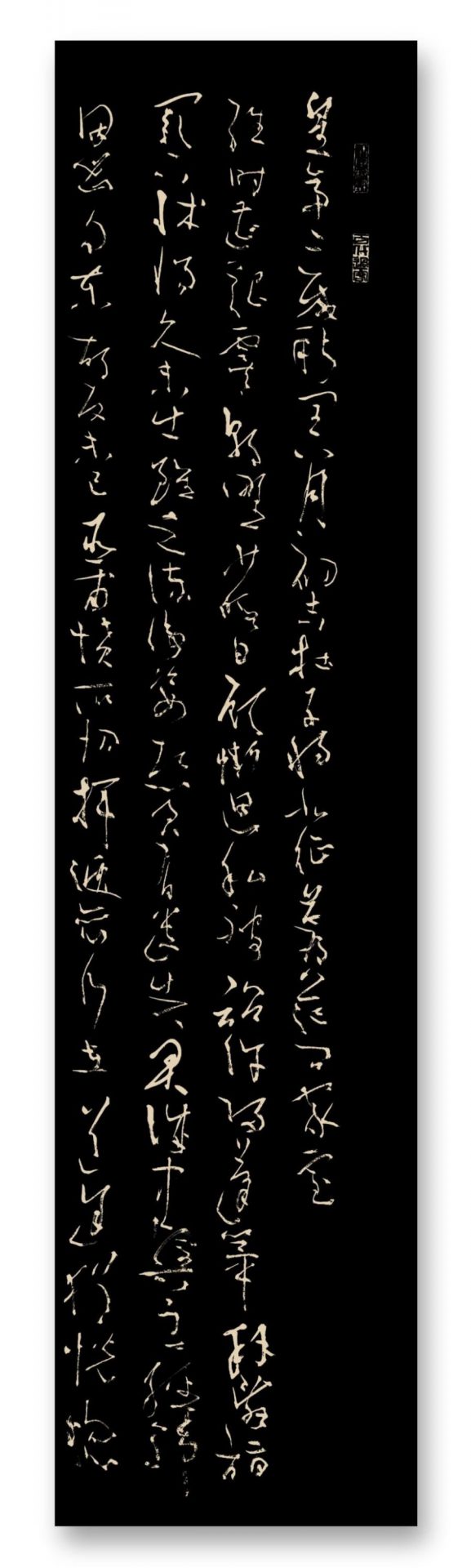 八屏分条欣赏一