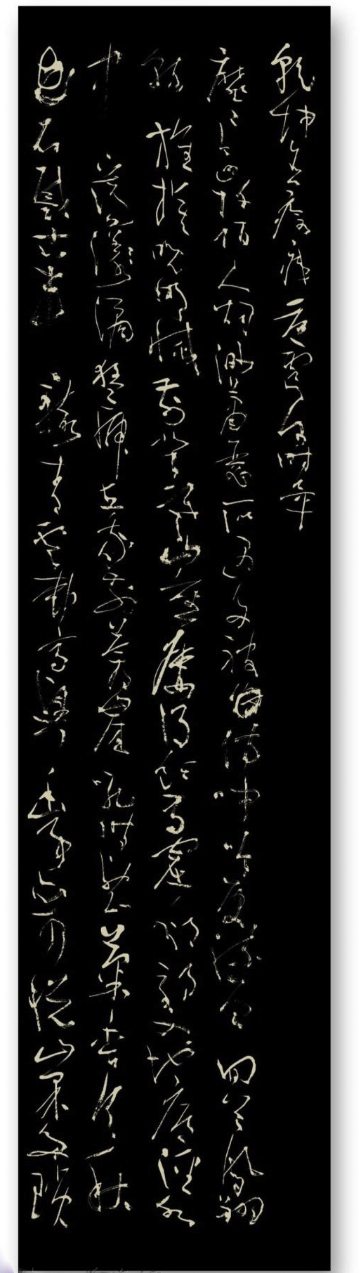 八屏分条欣赏二