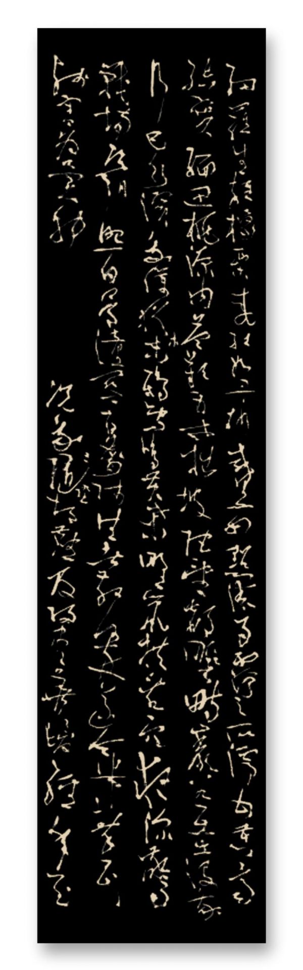 八屏分条欣赏四