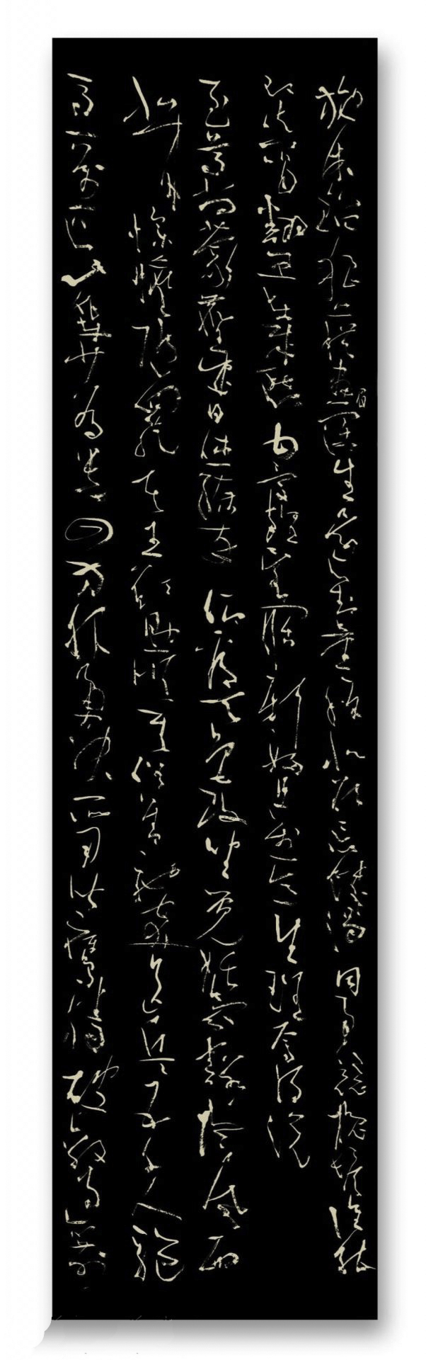 八屏分条欣赏五