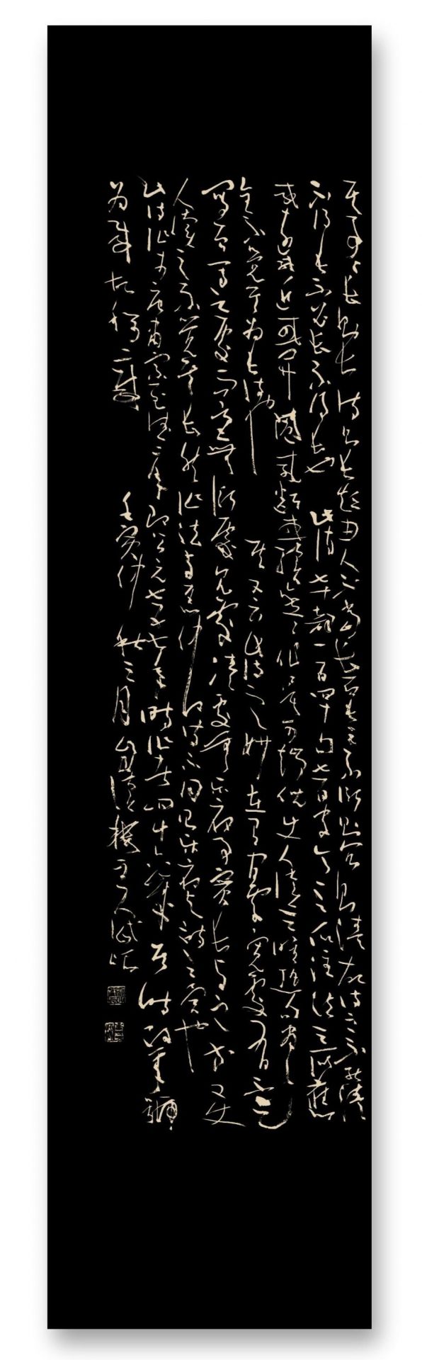 八屏分条欣赏八