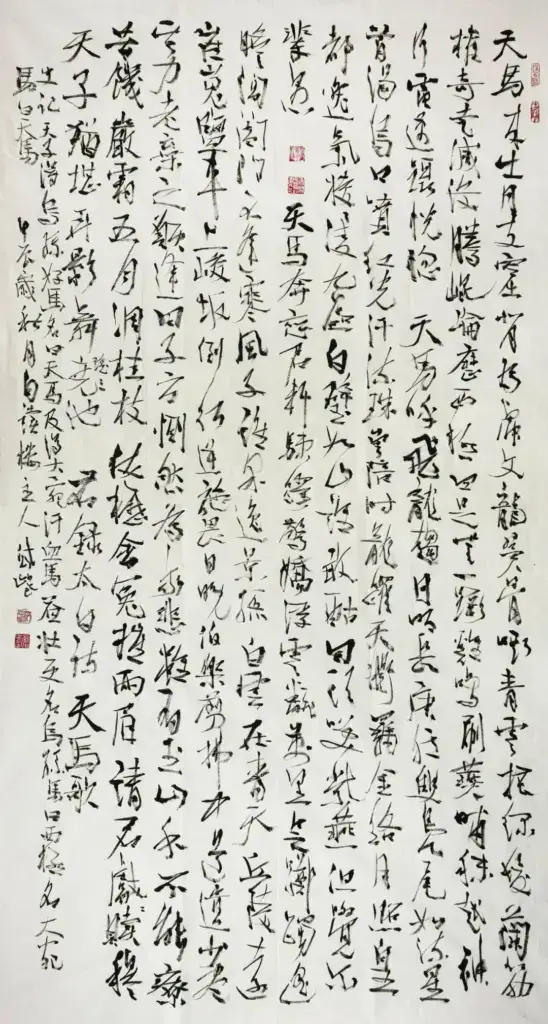 李白诗《天马歌》 行草书中堂136cm×68cm