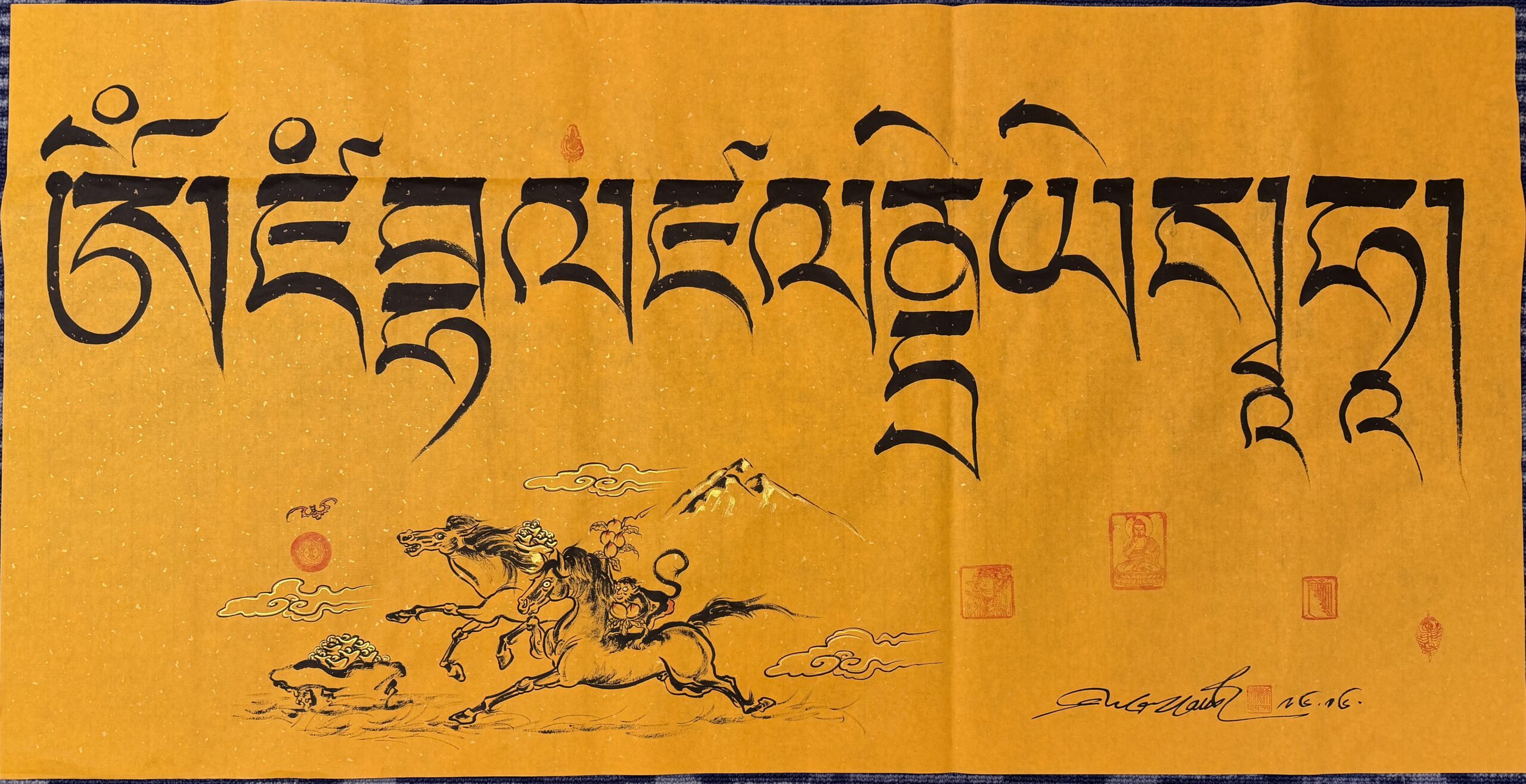 希热布大师《黄财神心咒 · 马到成功》